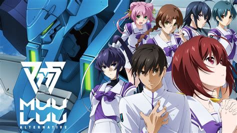 マブラヴ wiki|マブラヴ オルタネイティヴ 動画 無料.
